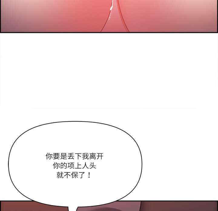 最强男人/天降奇迹