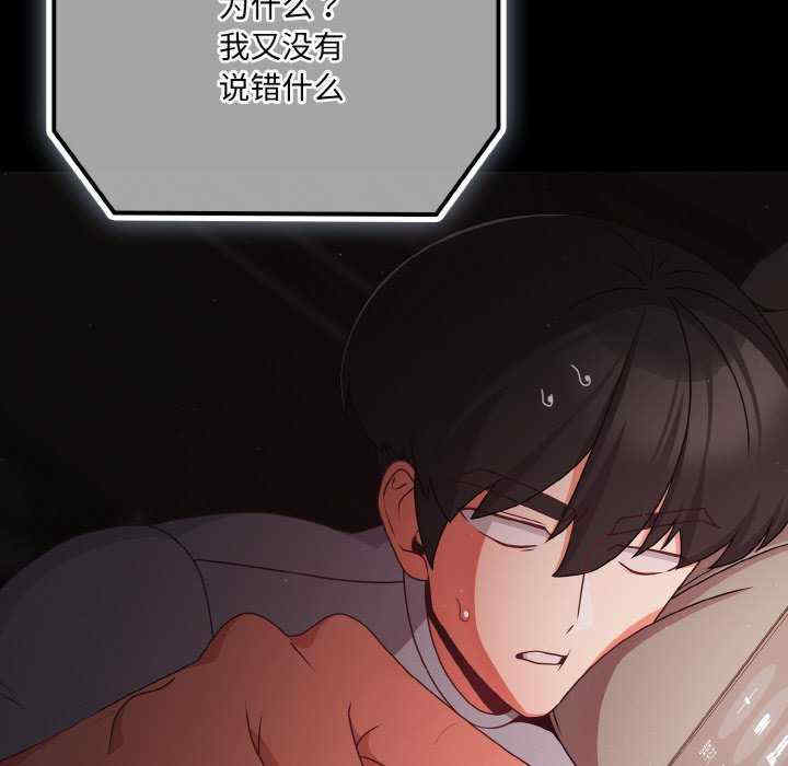 幸福来得太突然/突然成为公寓管理员