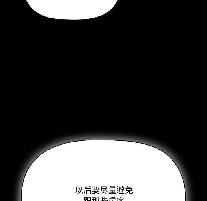 幸福来得太突然/突然成为公寓管理员