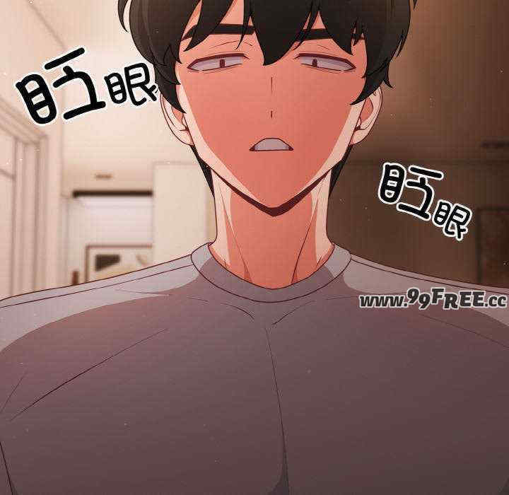 幸福来得太突然/突然成为公寓管理员