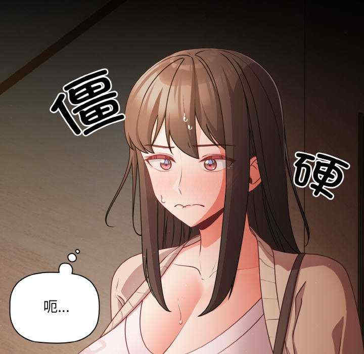 幸福来得太突然/突然成为公寓管理员