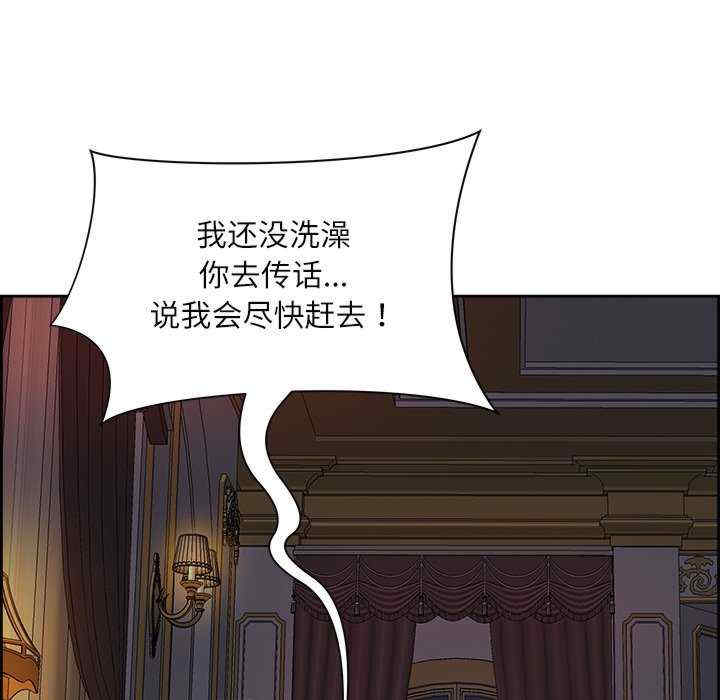 最强男人/天降奇迹