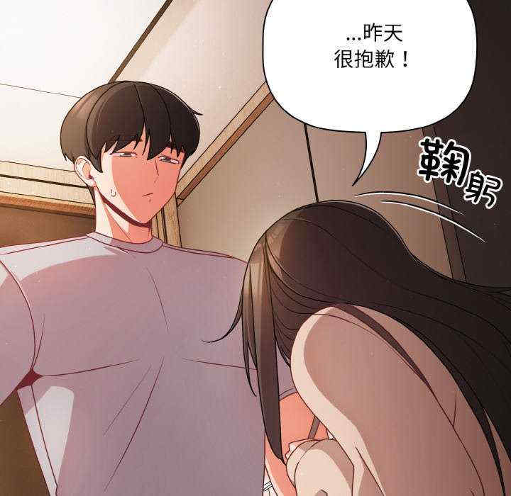 幸福来得太突然/突然成为公寓管理员