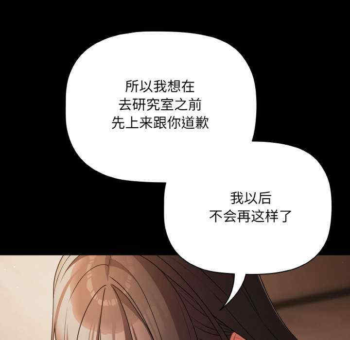 幸福来得太突然/突然成为公寓管理员