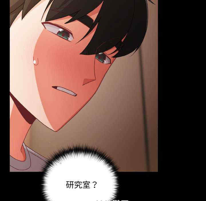 幸福来得太突然/突然成为公寓管理员