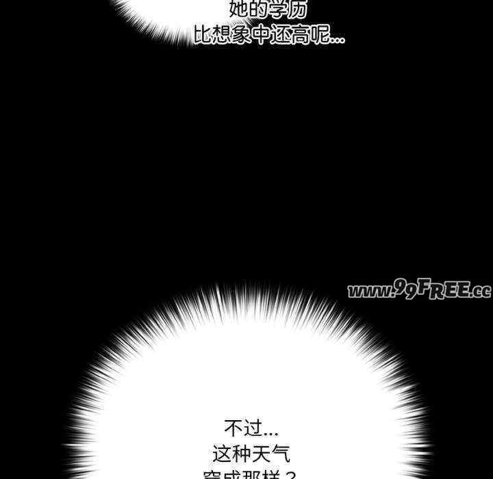 幸福来得太突然/突然成为公寓管理员