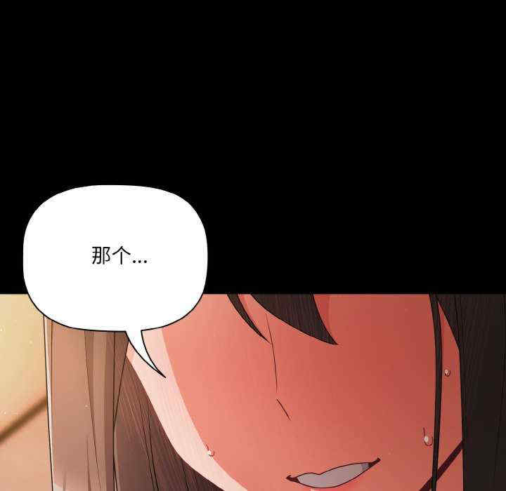 幸福来得太突然/突然成为公寓管理员