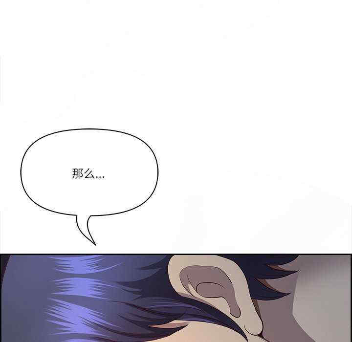 最强男人/天降奇迹