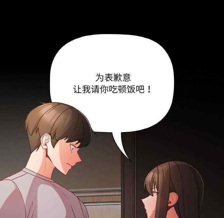 幸福来得太突然/突然成为公寓管理员