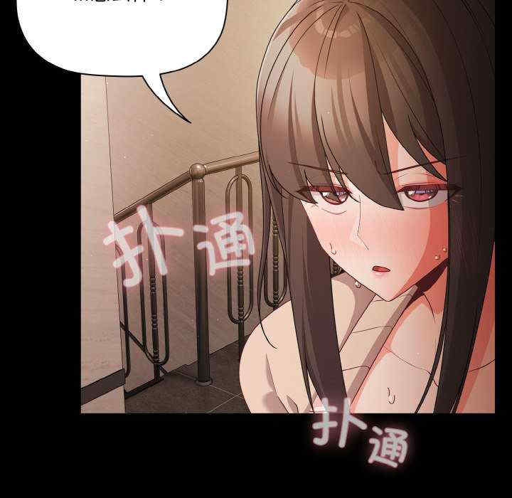 幸福来得太突然/突然成为公寓管理员