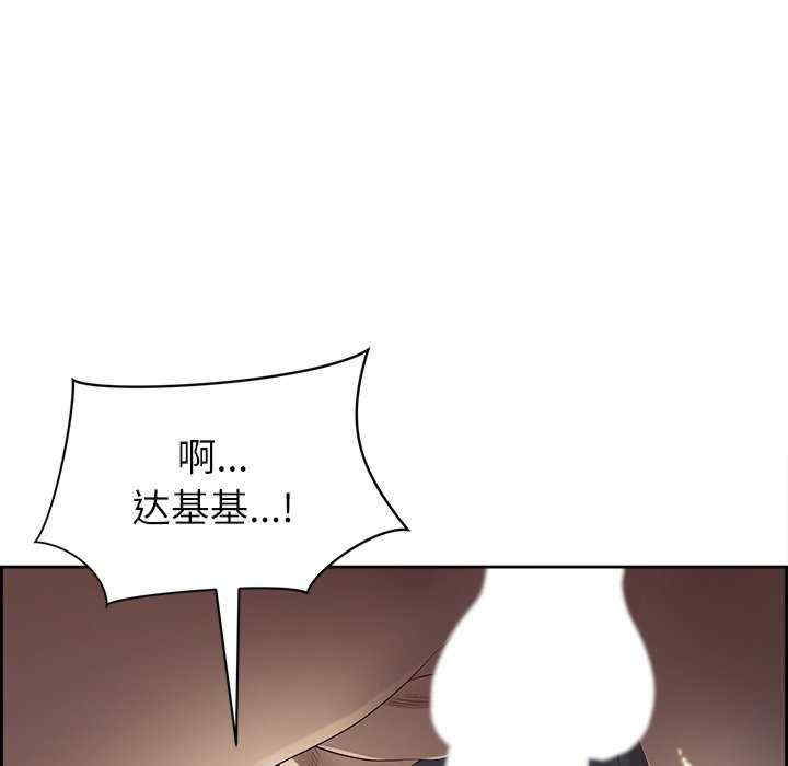 最强男人/天降奇迹