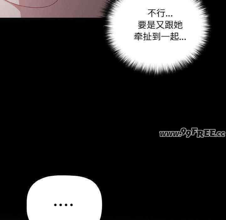 幸福来得太突然/突然成为公寓管理员