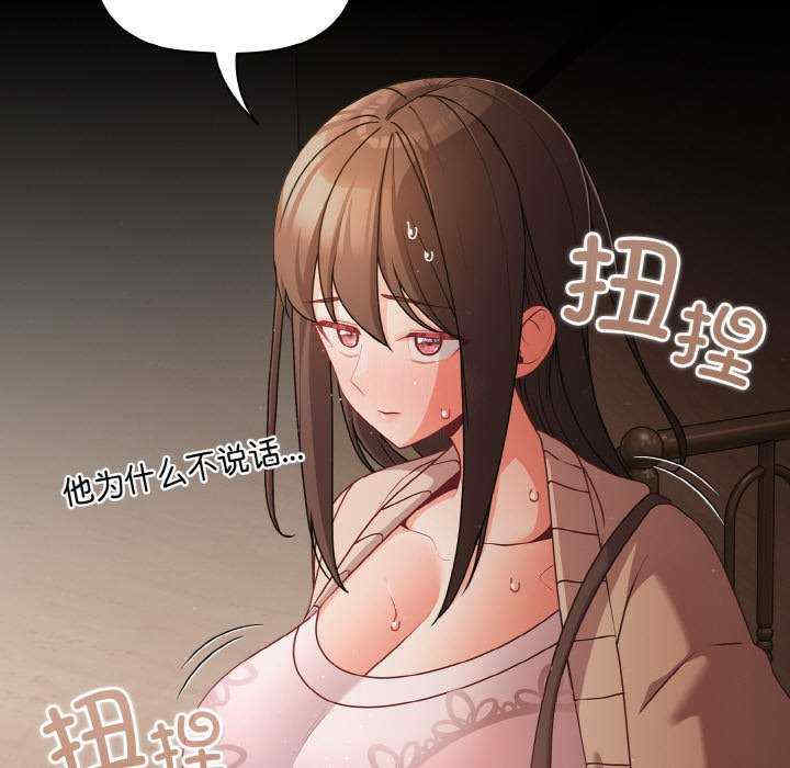 幸福来得太突然/突然成为公寓管理员