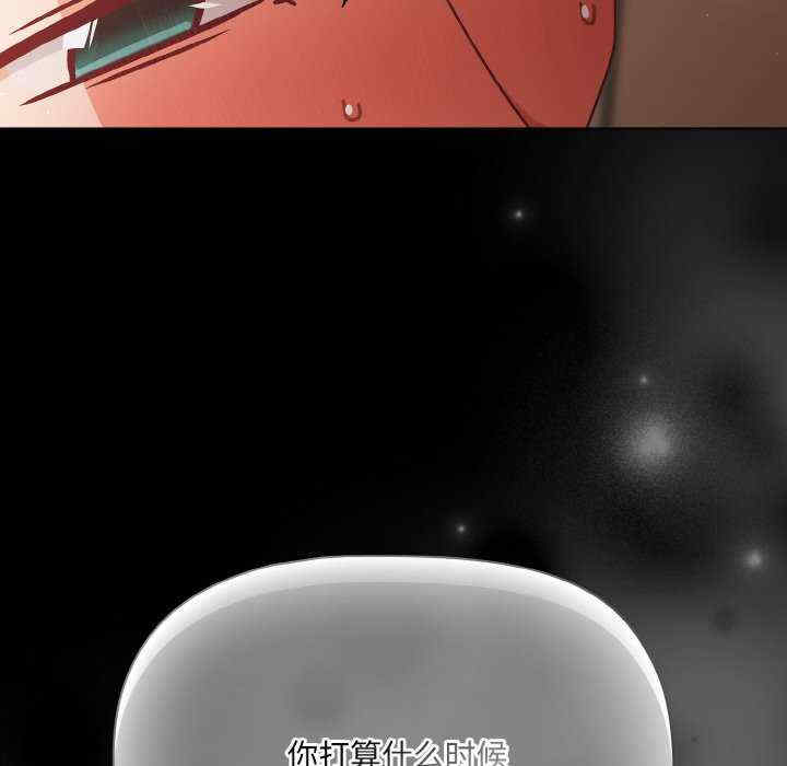 幸福来得太突然/突然成为公寓管理员