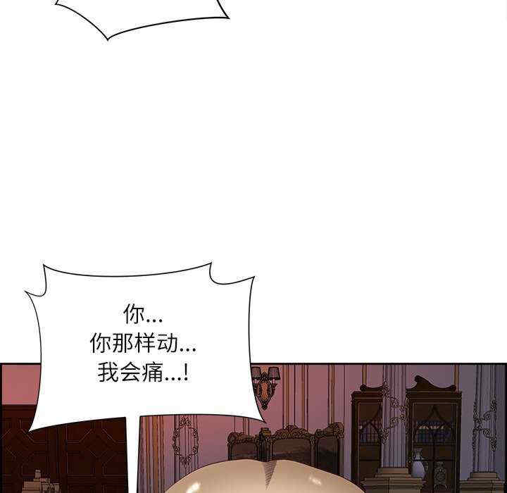 最强男人/天降奇迹