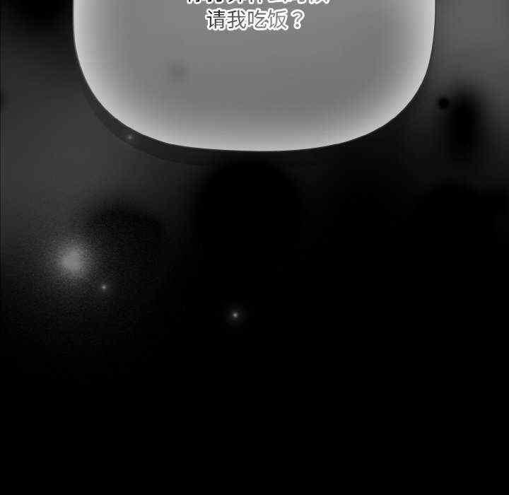 幸福来得太突然/突然成为公寓管理员