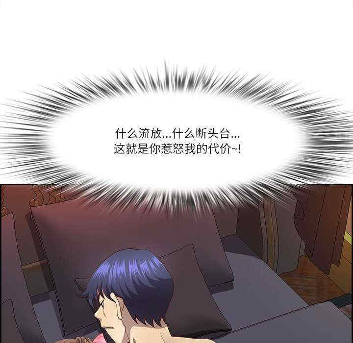 最强男人/天降奇迹