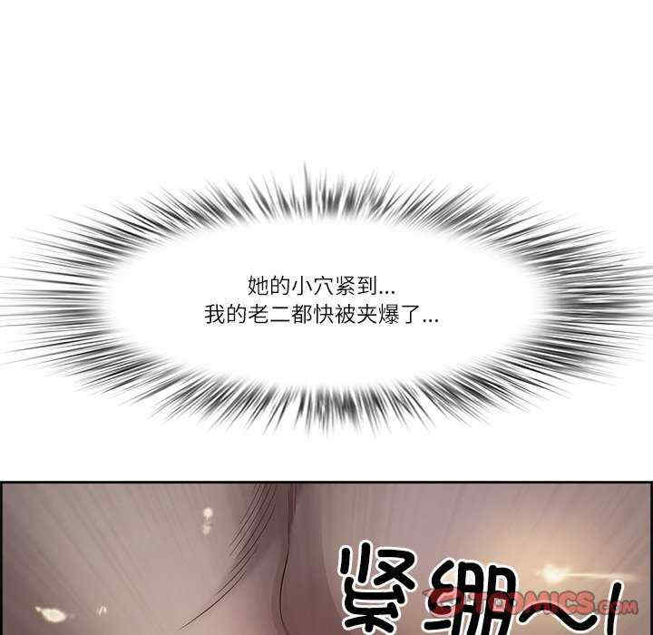 最强男人/天降奇迹