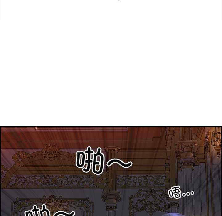 最强男人/天降奇迹