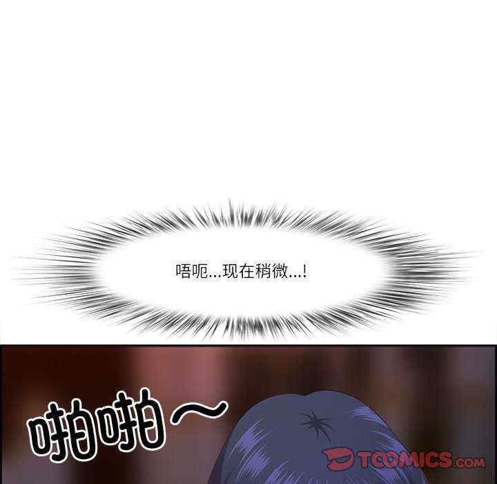 最强男人/天降奇迹