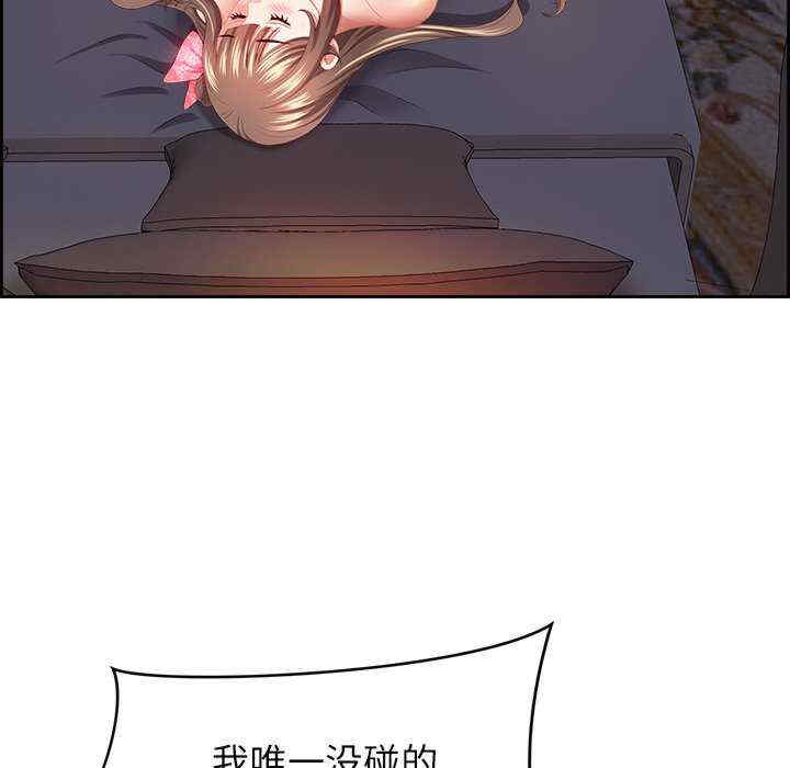 最强男人/天降奇迹