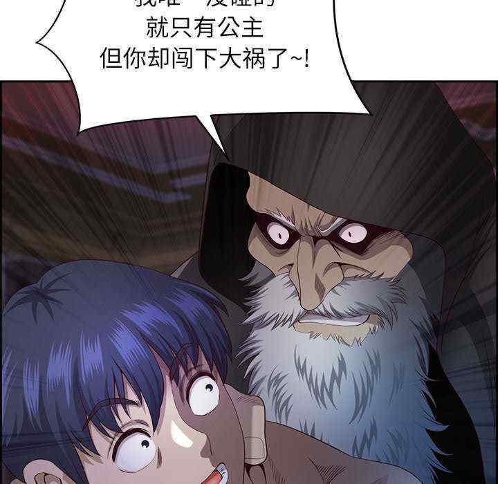 最强男人/天降奇迹