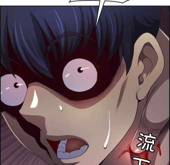 最强男人/天降奇迹