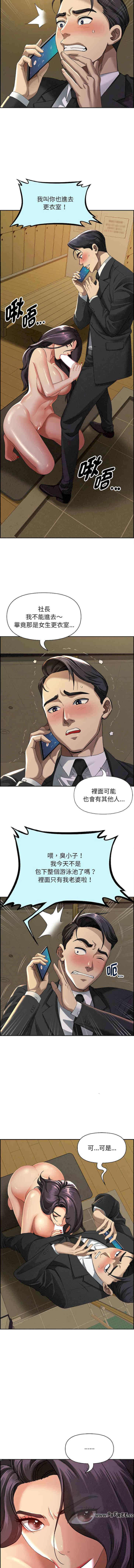 贵妇的专属保镖