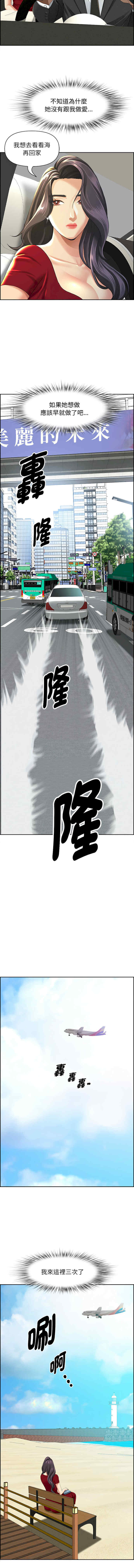 贵妇的专属保镖