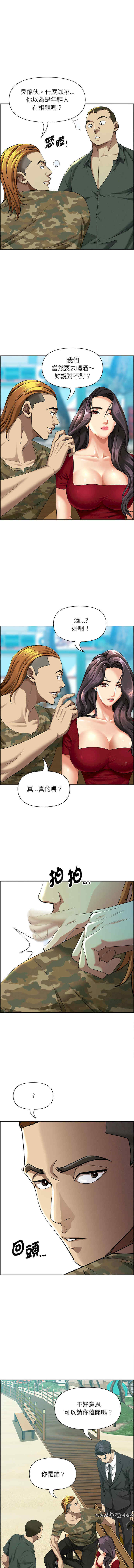 贵妇的专属保镖