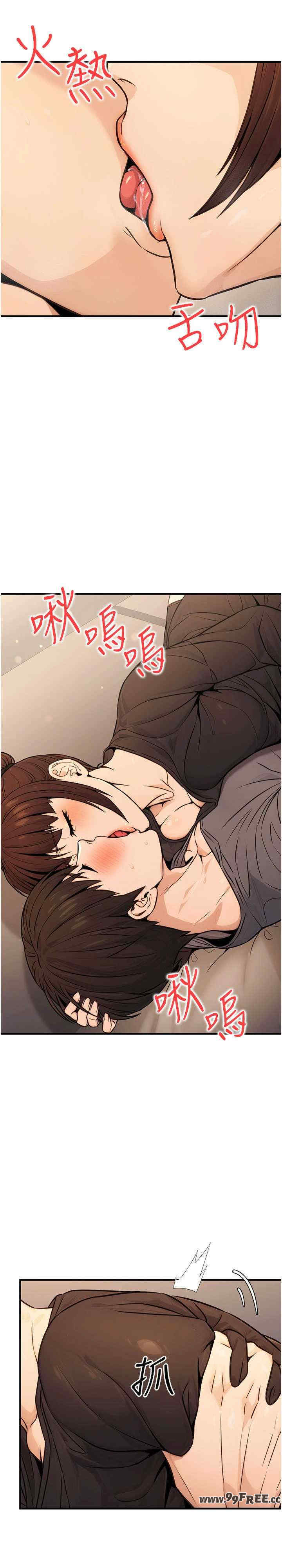 公务员的桃色副业