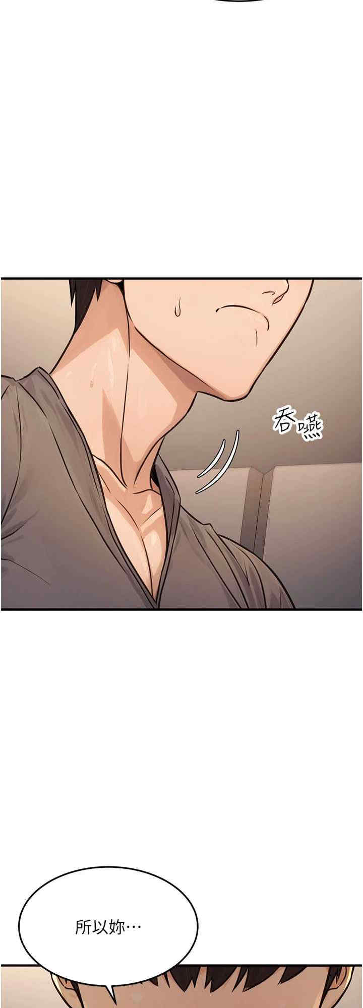 公务员的桃色副业