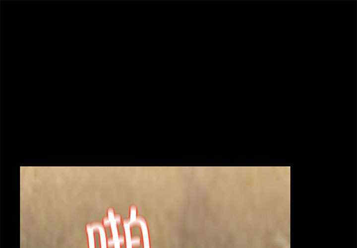 共享男友/出租男友