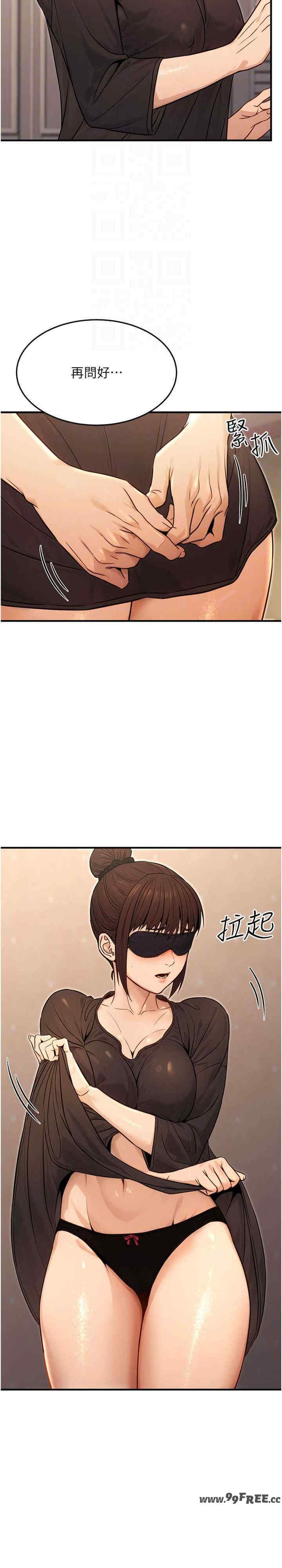 公务员的桃色副业