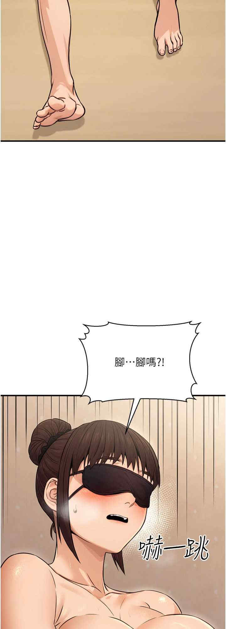 公务员的桃色副业