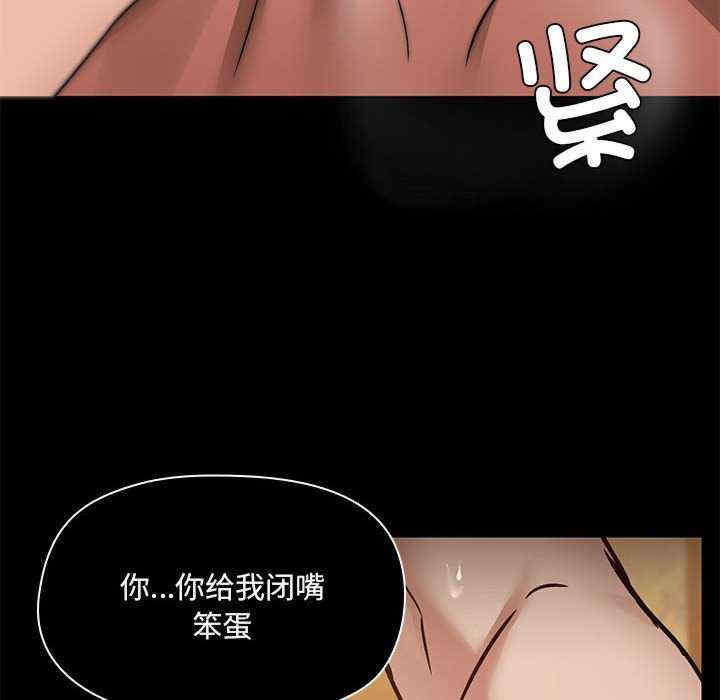 共享男友/出租男友