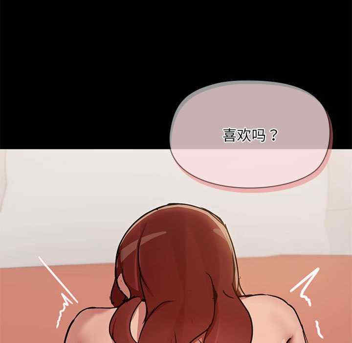 共享男友/出租男友