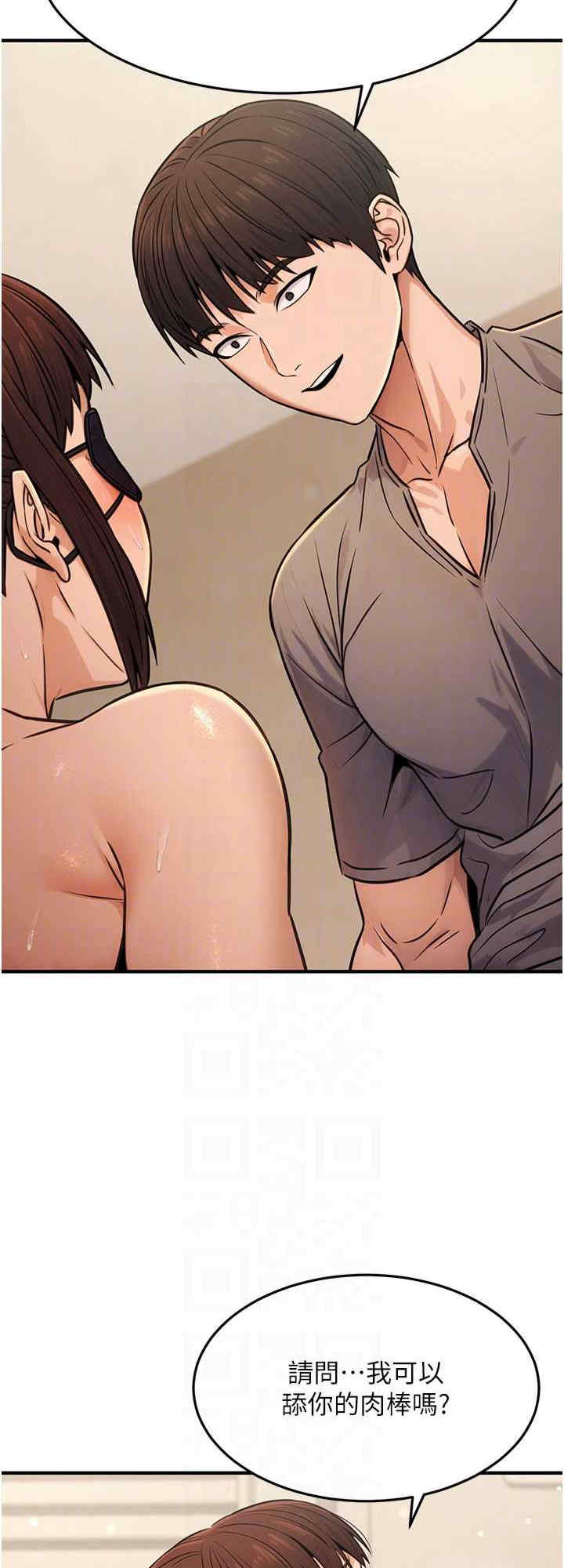 公务员的桃色副业