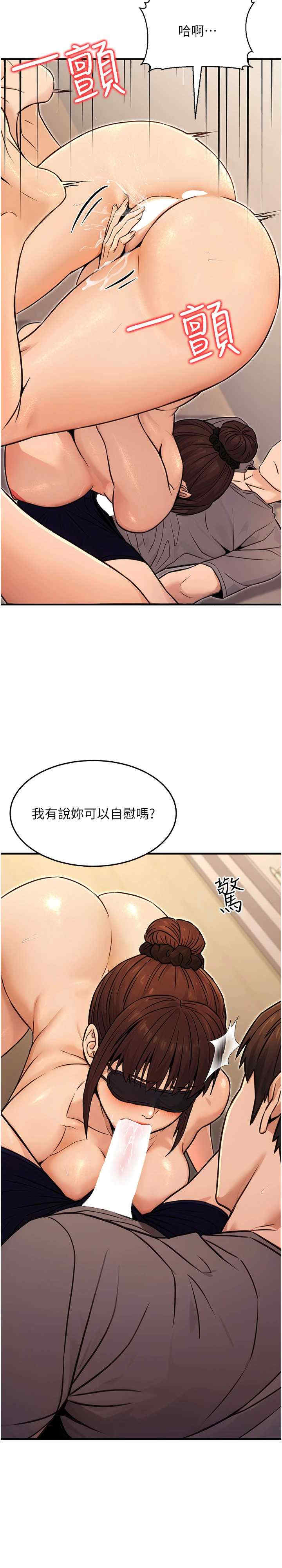 公务员的桃色副业