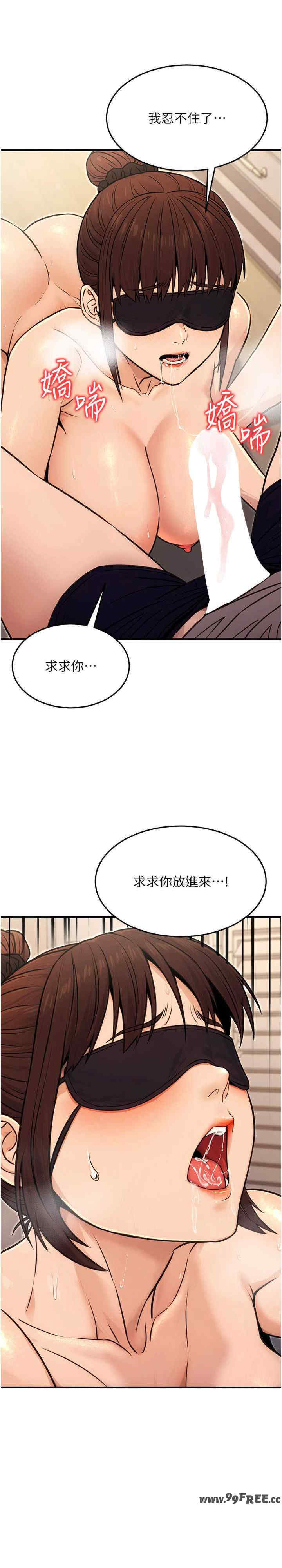 公务员的桃色副业