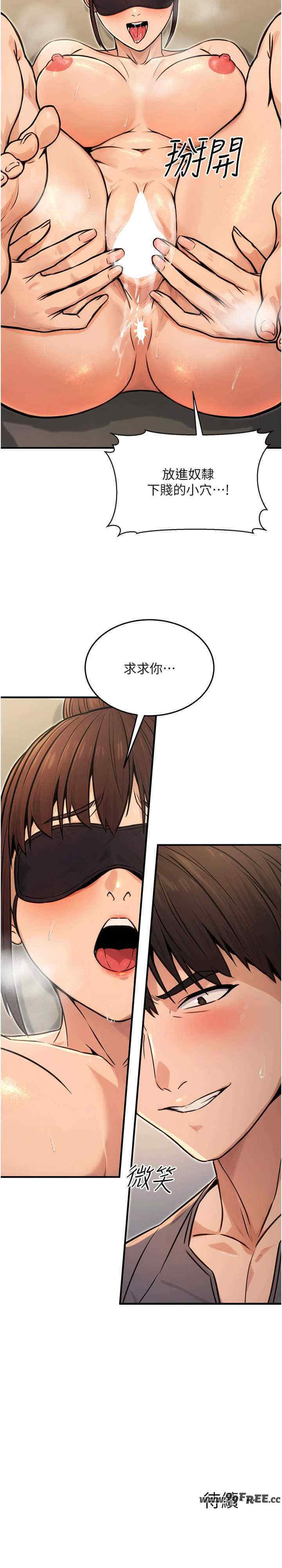 公务员的桃色副业