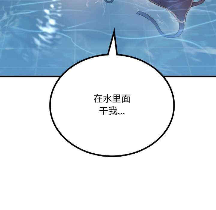 渴望占有她/想要拥有她