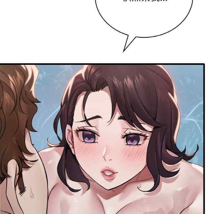 渴望占有她/想要拥有她