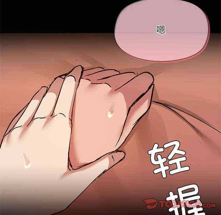 共享男友/出租男友