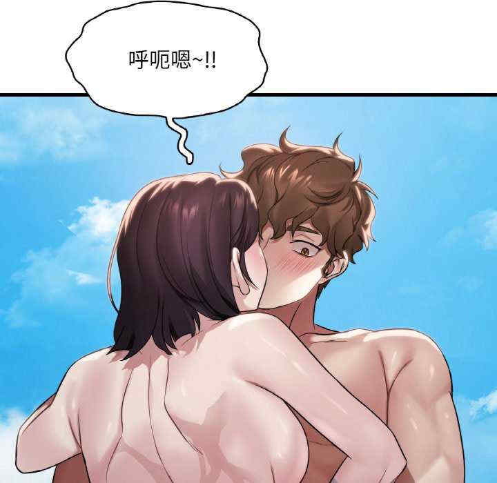 渴望占有她/想要拥有她