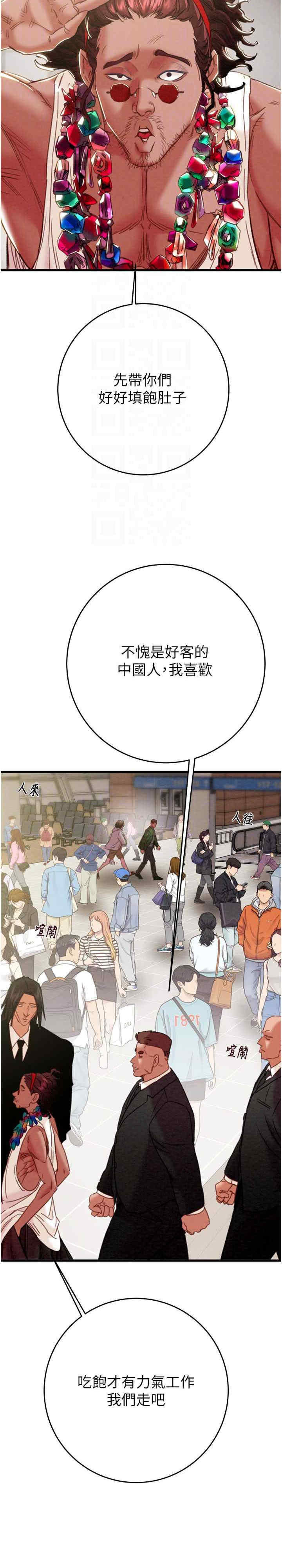 掠夺行动/抢夺的滋味