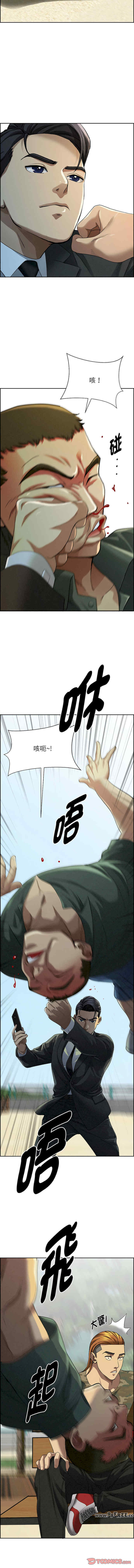 贵妇的专属保镖