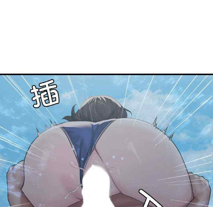 渴望占有她/想要拥有她