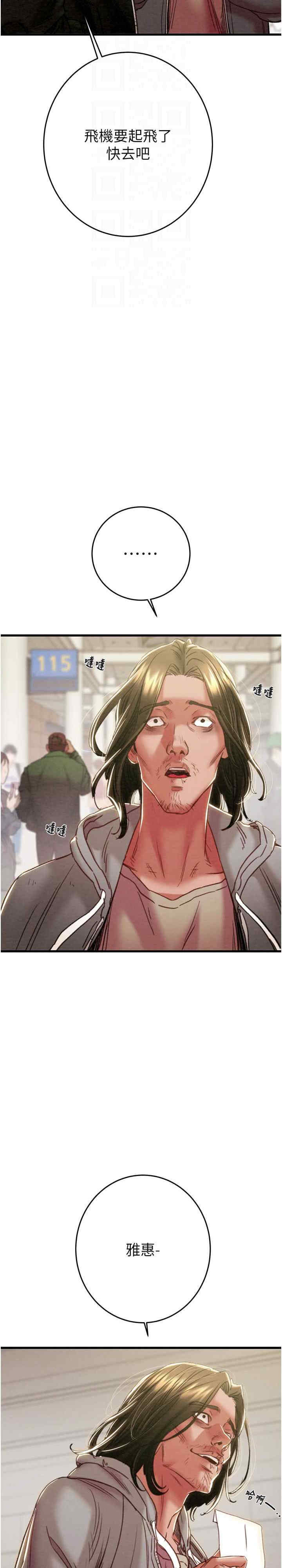 掠夺行动/抢夺的滋味