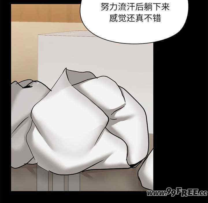 共享男友/出租男友